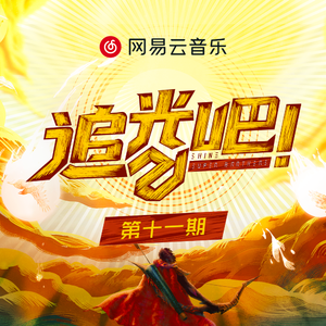 廖承宇被5个男子3p在线
