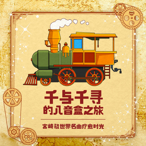 廖承宇被5个男子3p在线
