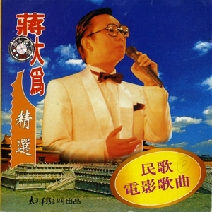 廖承宇被5个男子3p在线
