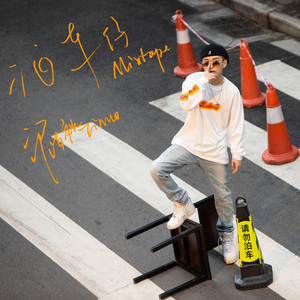 廖承宇被5个男子3p在线
