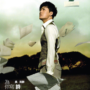 廖承宇被5个男子3p在线
