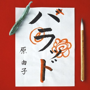 廖承宇被5个男子3p在线
