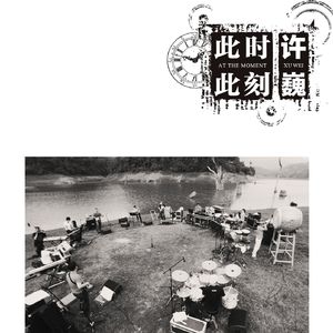 廖承宇被5个男子3p在线
