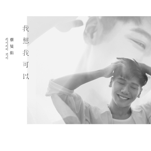 廖承宇被5个男子3p在线
