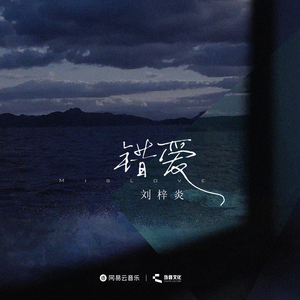 廖承宇被5个男子3p在线
