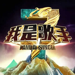 廖承宇被5个男子3p在线
