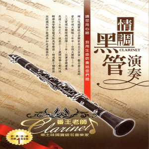 廖承宇被5个男子3p在线
